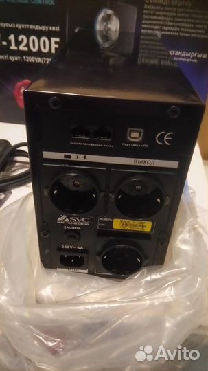 Новый ибп SVC V-1200-F