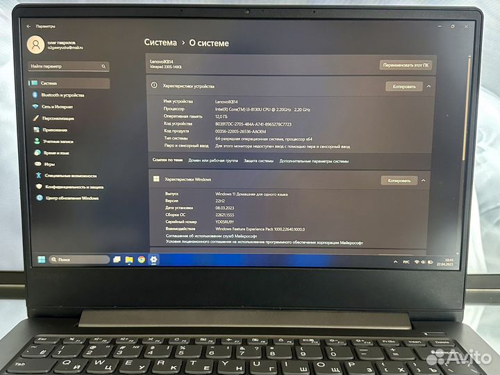 Ноутбук Lenovo Ideapad 330S-14IKB, 12Гб, i3-8th