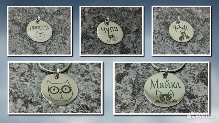 Адресники с гравировкой зеркальные