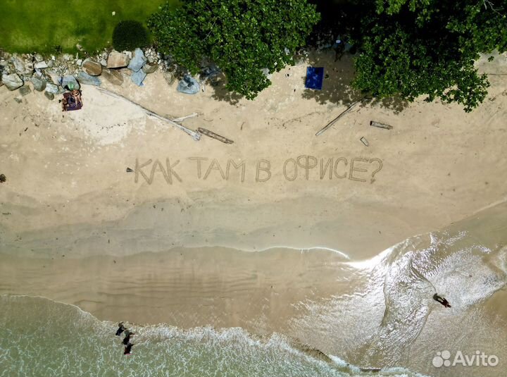 Видеопоздравление (с дрона) из Таиланда