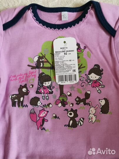 Костюм mmdadak, р. 92 (новый)