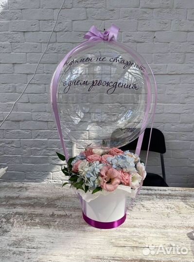 Букет Цветы под заказ с шаром