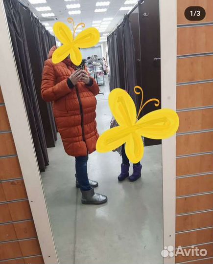 Куртка для беременных