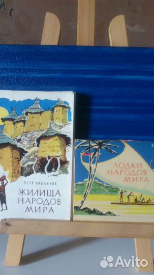 Набор открыток