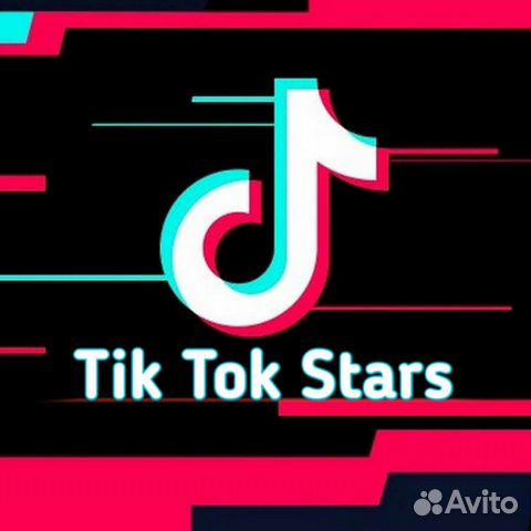 Звезда тик ток фото