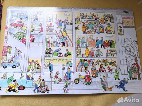 Книги для детей