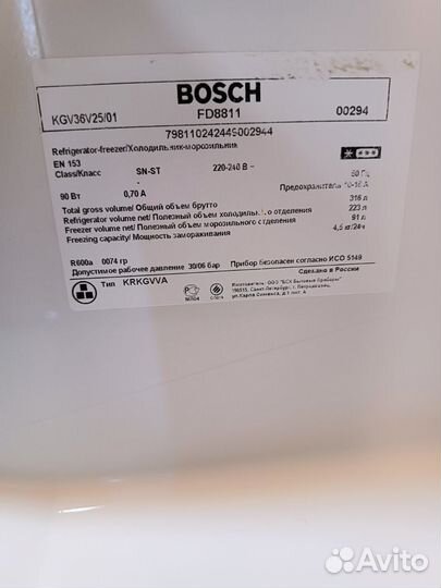 Холодильник бу Bosch