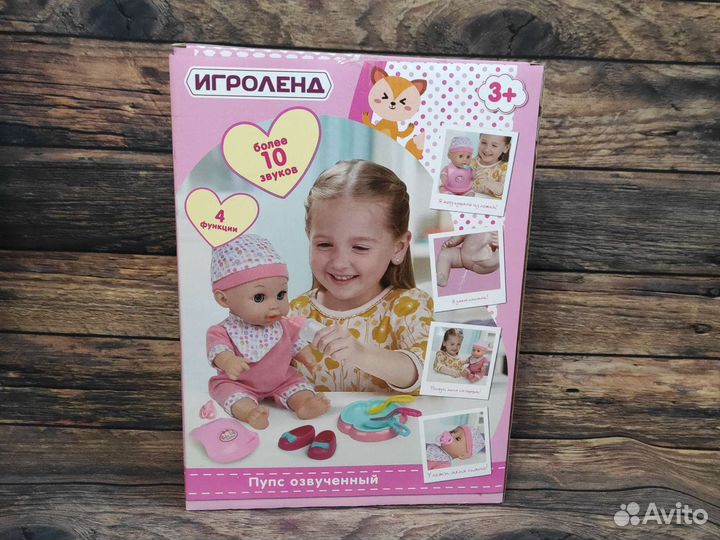 Кукла говорящий пупс новая