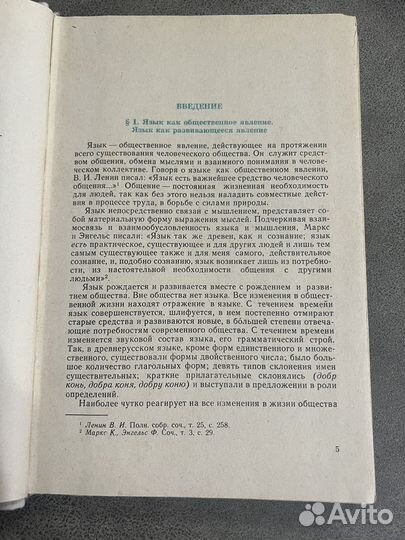 Пособие по русскому языку для поступающих