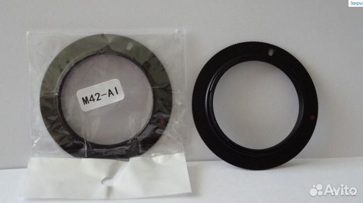 Переходник М-42