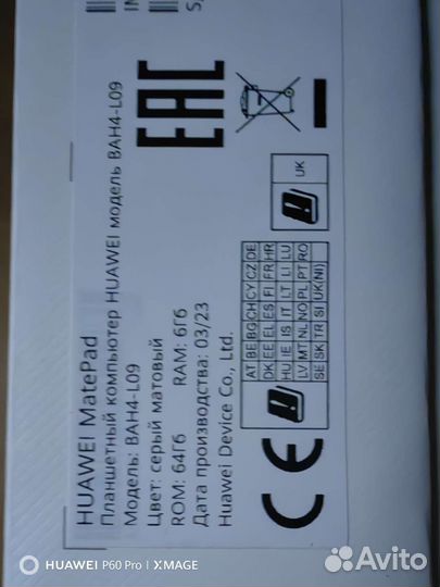 Huawei MatePad (2022) LTE 64 гб