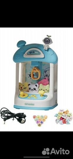 Автомат хватайка с игрушками
