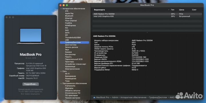 MacBook Pro 16 i9 2.4 32GB 1TB 8GB Видеопамять