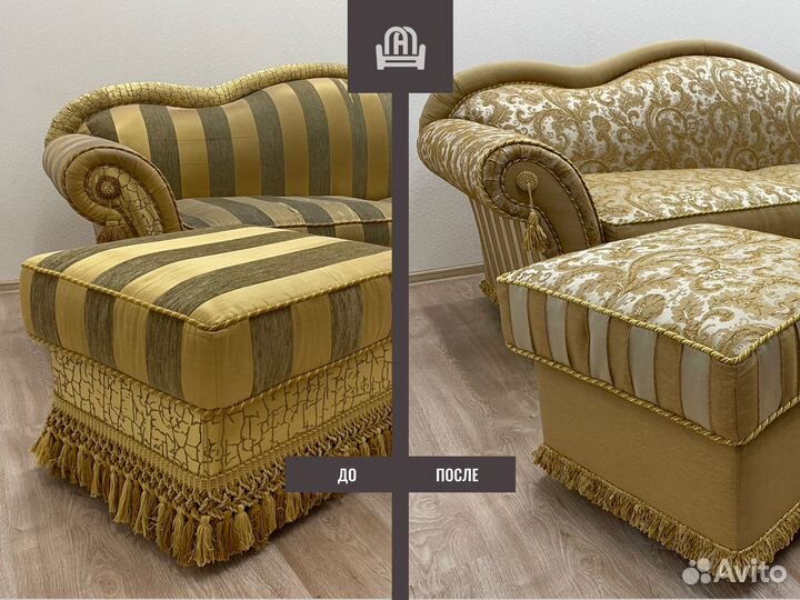 Перетяжка / обивка / реставрация мебели