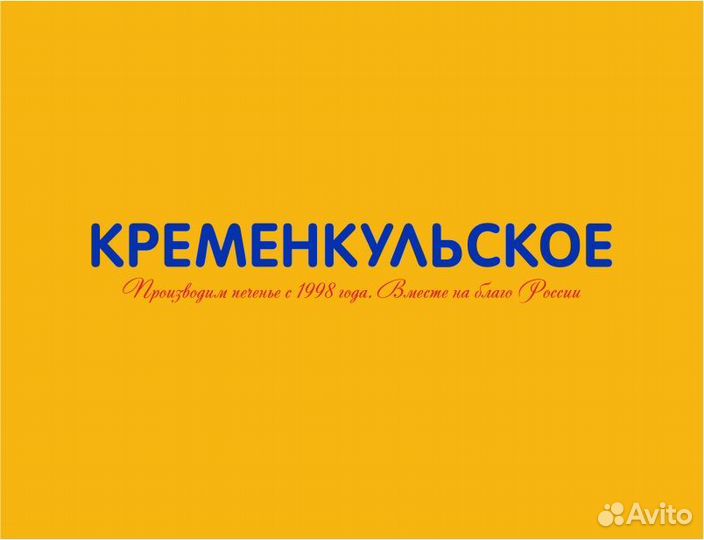 Упаковщик продукции