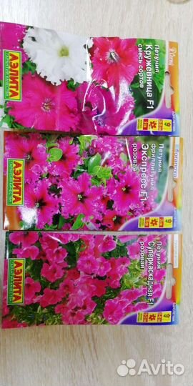 Семена цветов