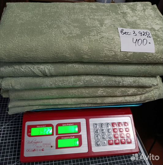 Крупные отрезы ткани