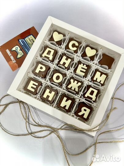 Конфеты ручной работы из бельгийского шоколада