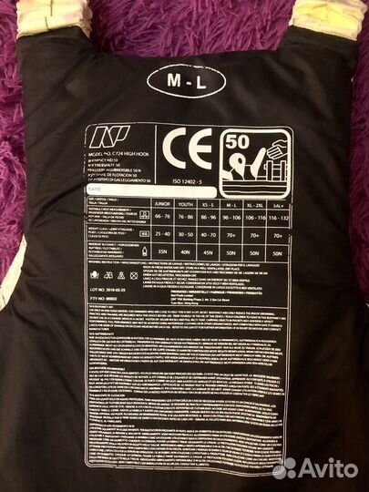 Спасательный жилет водный Neil Pryde