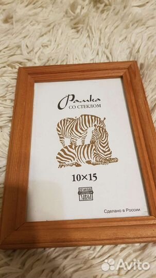 Рамка для фото 1015