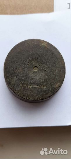 Гирька старинная 100г В.Ю. Дрявцевъ