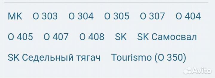 Фильтр Mercedes