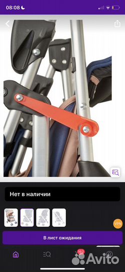 Прогулочная коляска бу