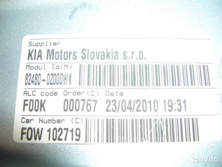 Стеклоподъёмник стекла двери Киа Спортейдж с 04