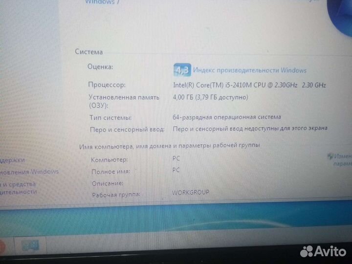 Ноутбук Asus к53е