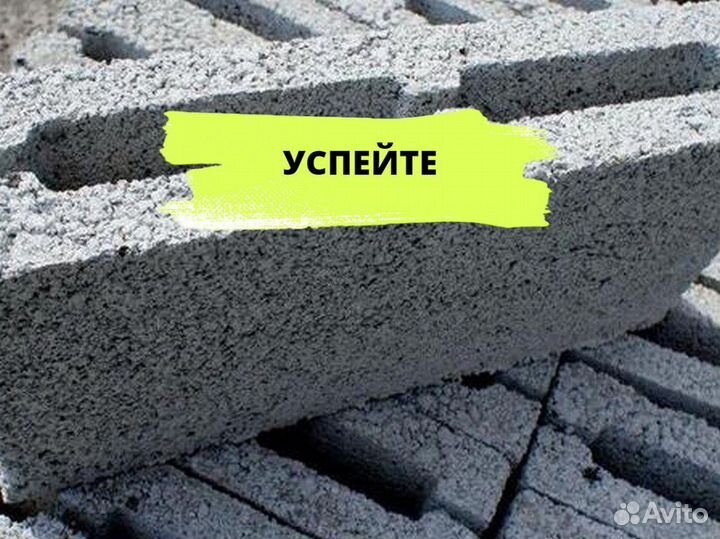 Керамзитобетонные блоки перегородочные в наличии