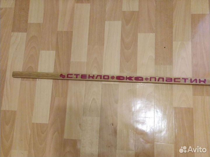 Клюшка хоккейная