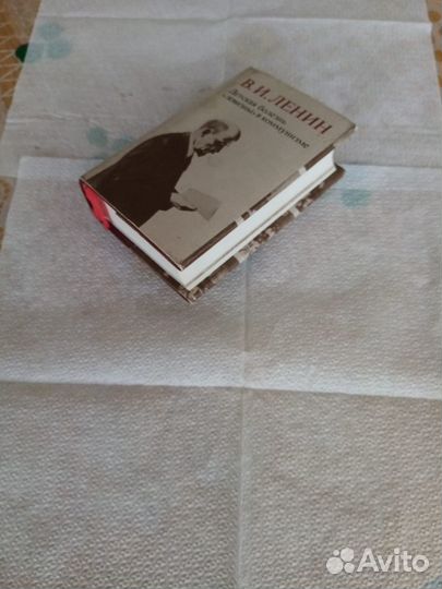 Сувенирная книга