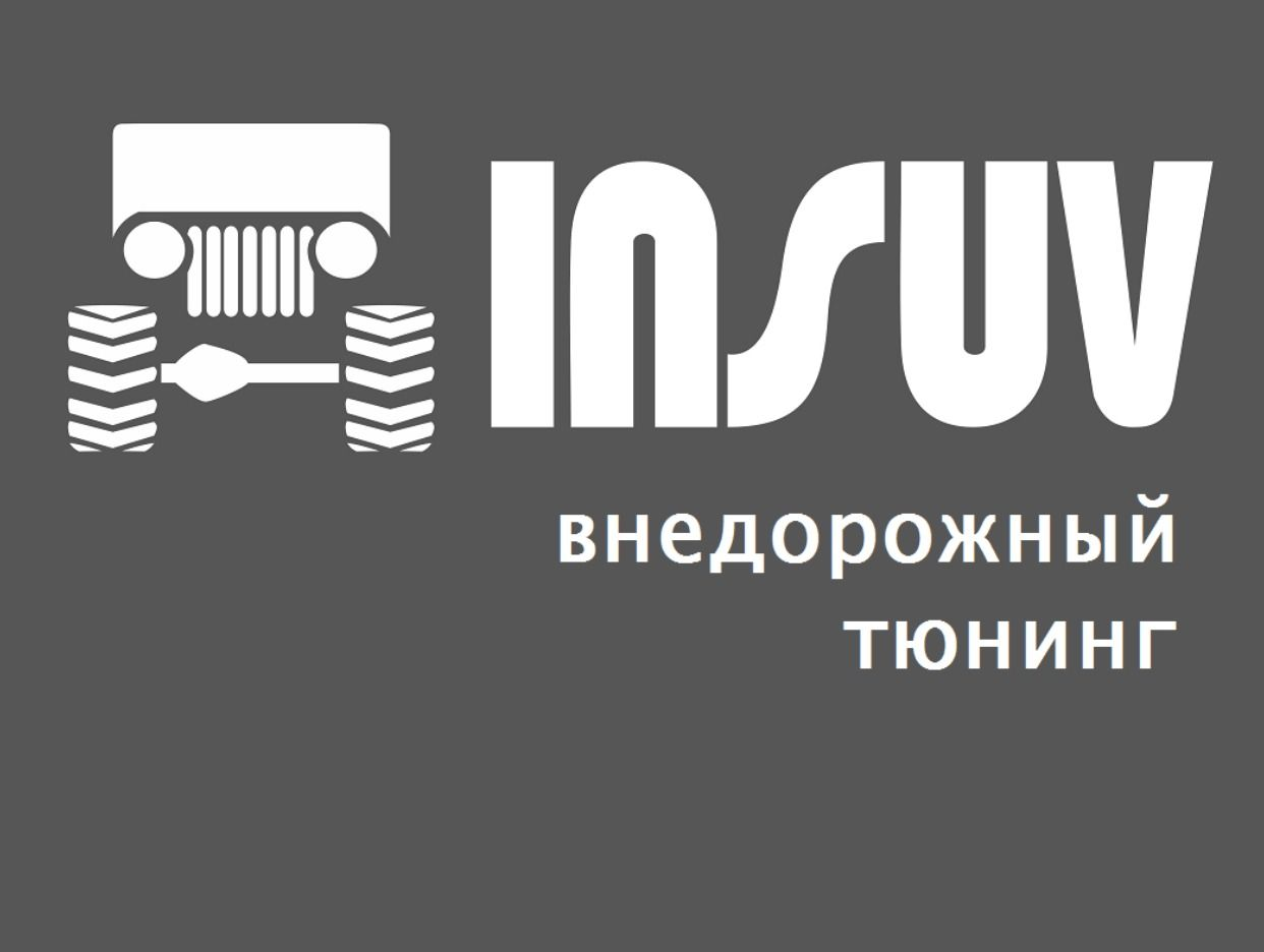 Интернет-магазин внедорожного тюнинга INSUV. Профиль пользователя на Авито