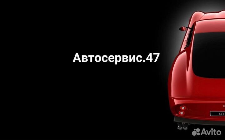 Автомеханик автослесарь