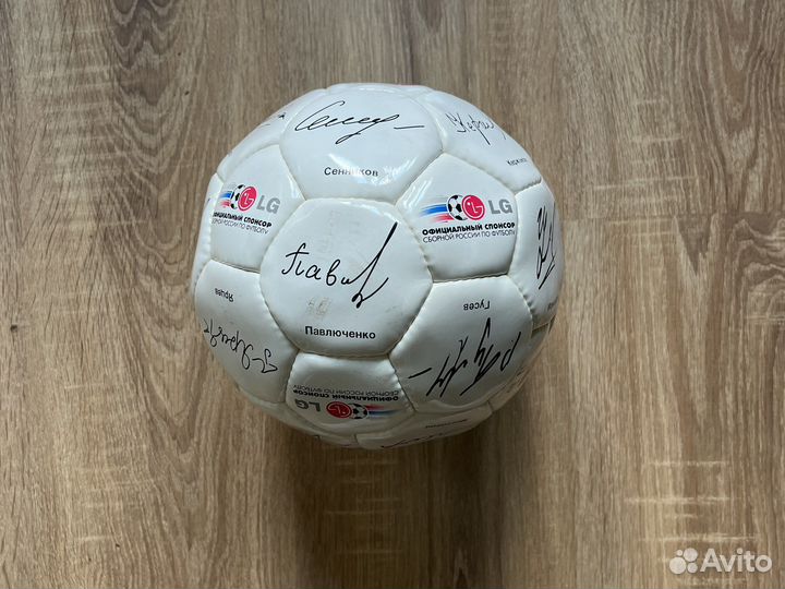 Футбольный мяч с афтогафами сборной России 2002 г