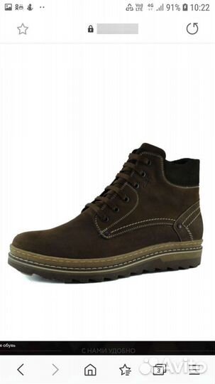 Ботинки с натуральным мехом