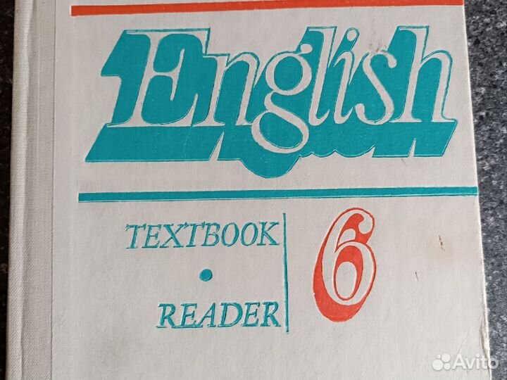 Учебники по английскому языку 5-11 класс