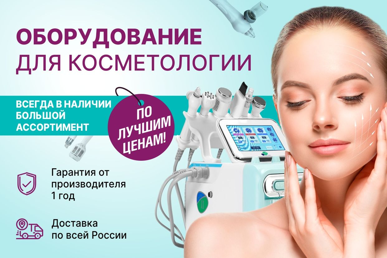 Beauty_Shop - официальная страница во всех регионах, отзывы на Авито