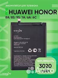 Аккумулятор для Huawei Honor 8A/8S/9S/7A/6A/6C/Y5