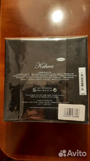 Духи Boadicea the Victorious Kahwa Великобритания