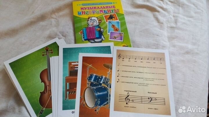 Обучающие карточки