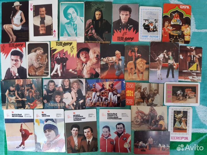 Календарики