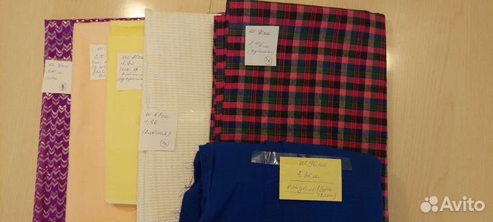 Отрез ткани