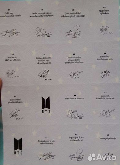 BTS Журнал kpop