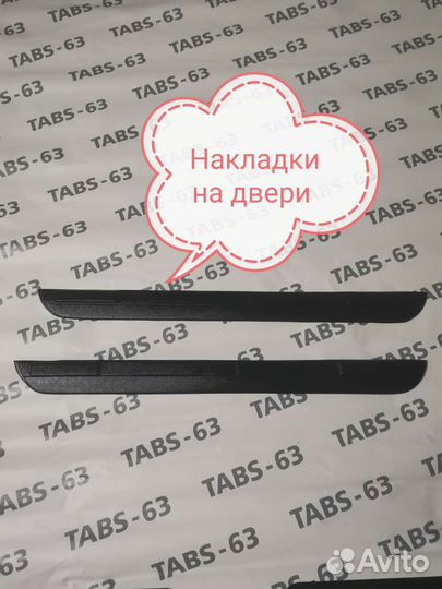 Обвес нива (полный комплект)