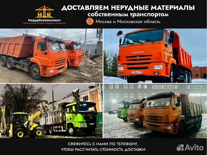 Бутовый камень. Бут