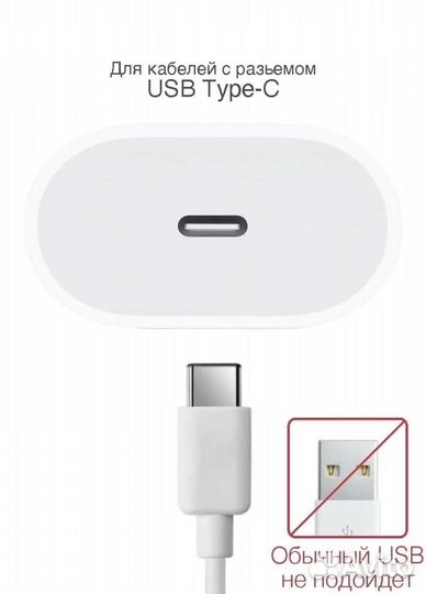 Блок питания type C 20w