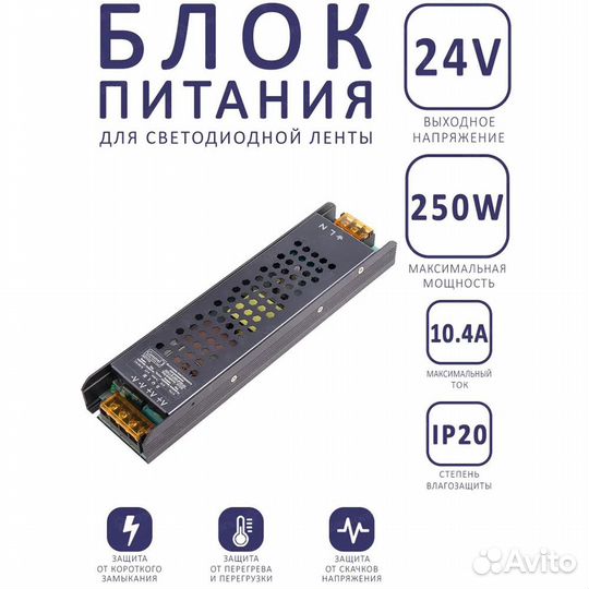 Блок питания General 