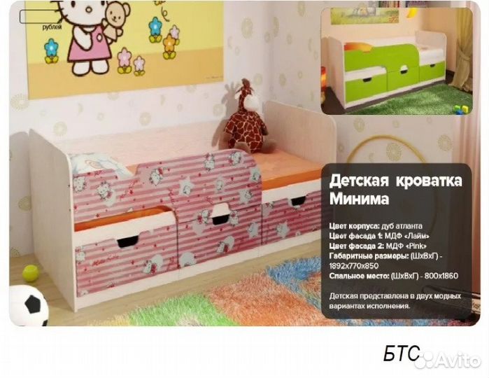 Детская кроватка Минима