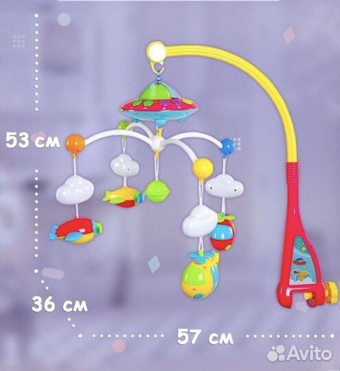 Мобиль на кроватку с проектором